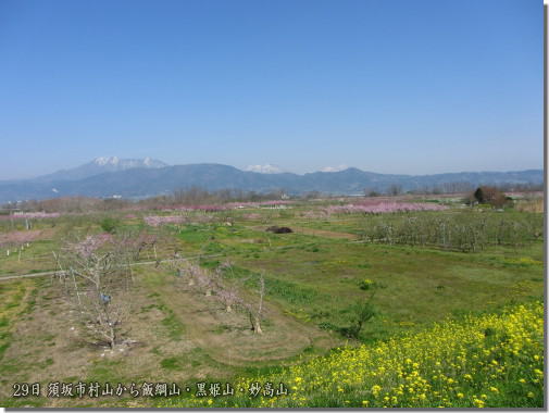 村山120430