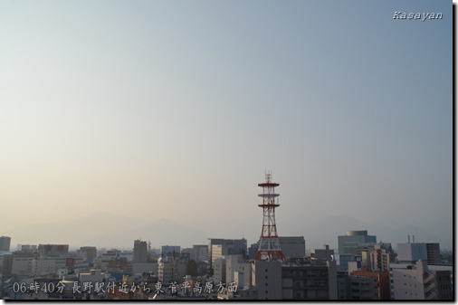 菅平130815