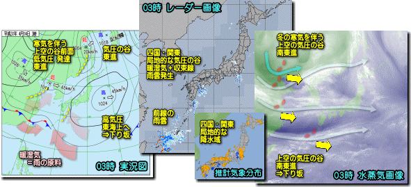 実況190414