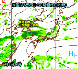 GFS台風3号アニメ170628