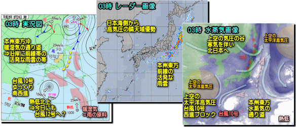 実況160824