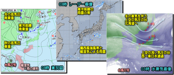 実況161020