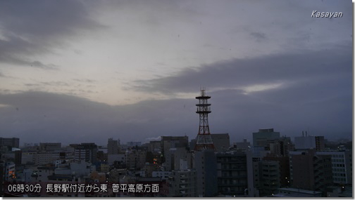 菅平190208