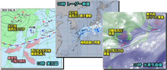 実況170628