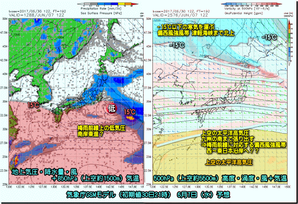 梅雨GSM7日170531