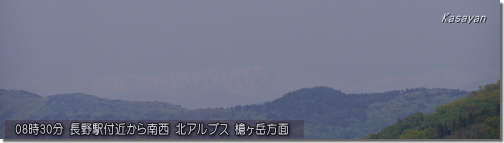 北アルプス190513