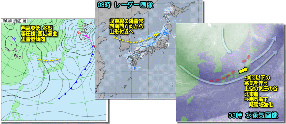 実況180212