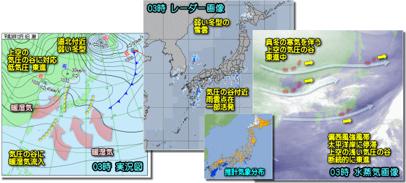 実況181206