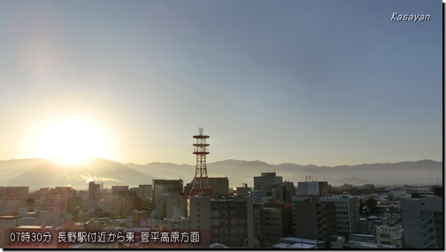 菅平170129