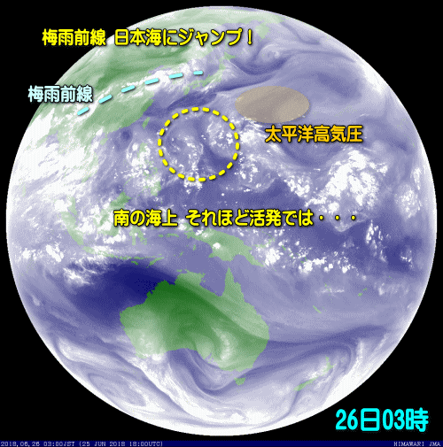 台風全休画像アニメ180630