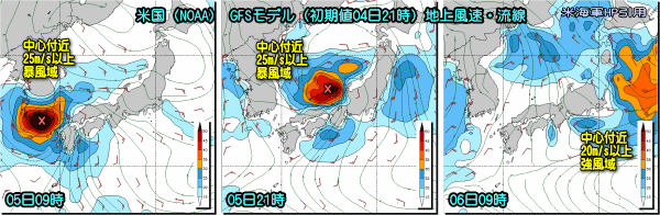 台風GFSモデル161005