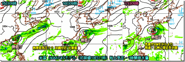 台風GFS180614