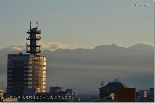 志賀高原131130