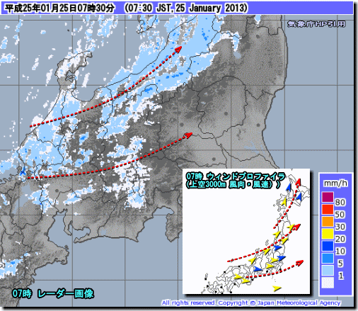 中部レーダー07時30分130125