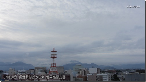 菅平170930