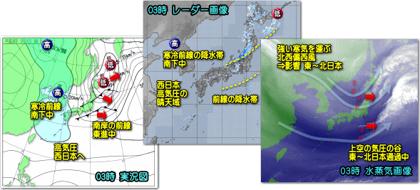 実況140131