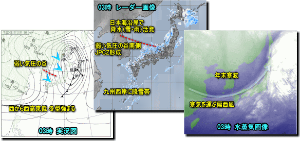 実況121231