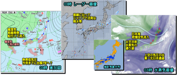 実況170726