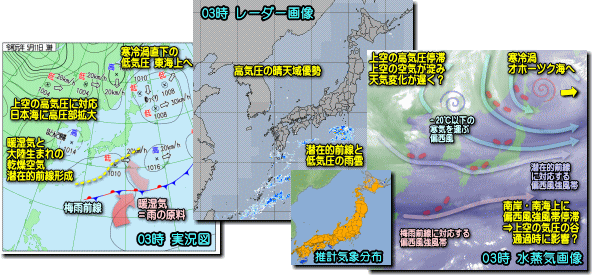 実況190511
