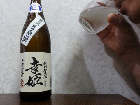 DSC08467 (640x480)