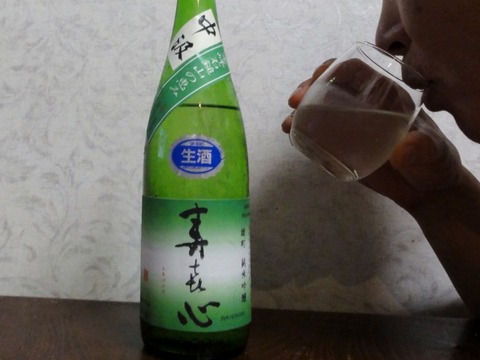 DSC02098 (640x480)