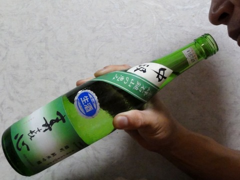 DSC02095 (640x480)