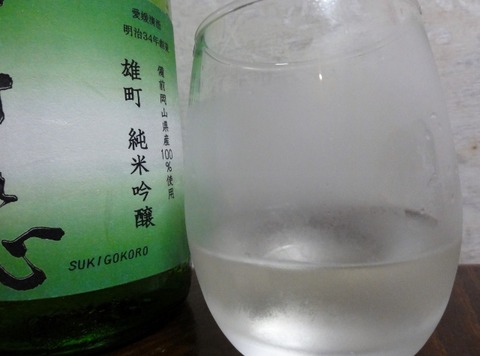 DSC02109 (640x474)
