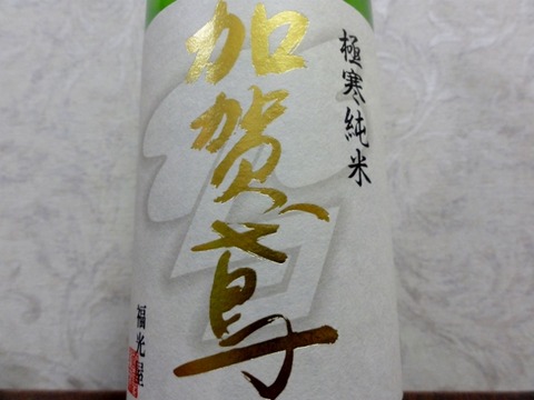 DSC09375 (640x480)