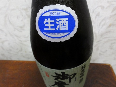 DSC08379 (640x477)