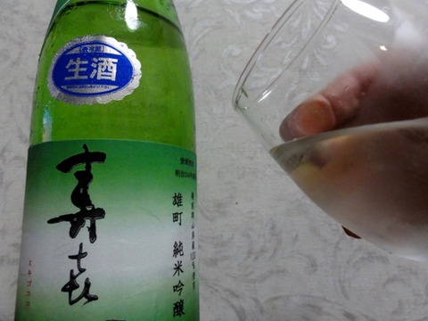 DSC02106 (640x480)