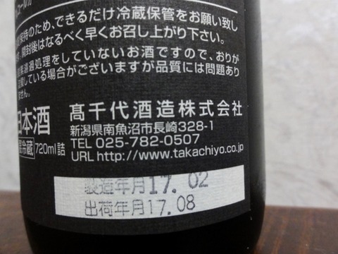 DSC08614 (640x480)