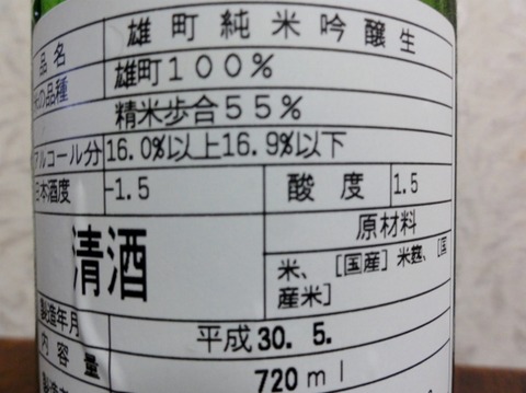 DSC02092 (640x479)