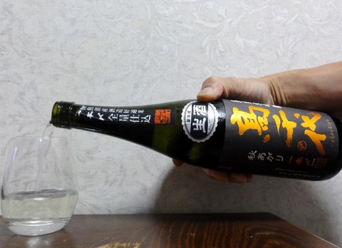 DSC08620 (640x464)