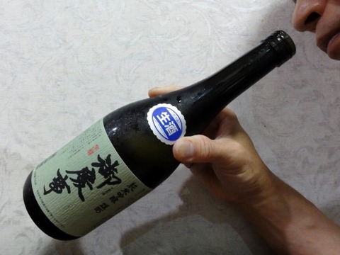 DSC08385 (640x480)