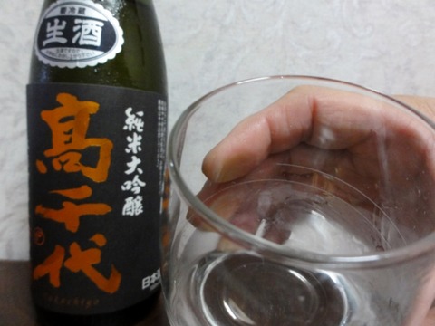 DSC08629 (640x480)