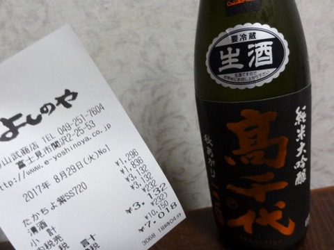 DSC08605 (640x480)