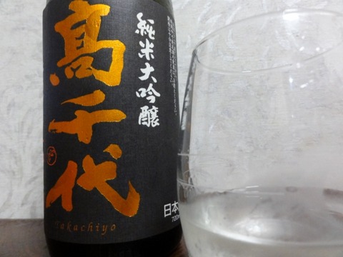 DSC08633 (640x480)
