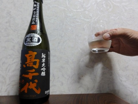DSC08634 (640x480)