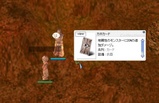 wiz»Ò¡¦¥«¥Û£ã¥²¥Ã¥È¡ª