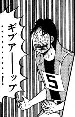 kaiji_02