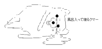 kuma_44