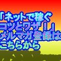 ���ޥ���Ͽlogo