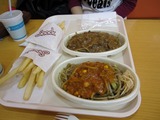 イタリアン