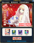 fateブラウザ03