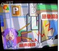 脳残03