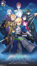 fateブラウザ01
