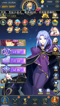 fateブラウザ02