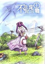 中国同人03