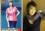 彩子?