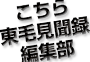 tomo